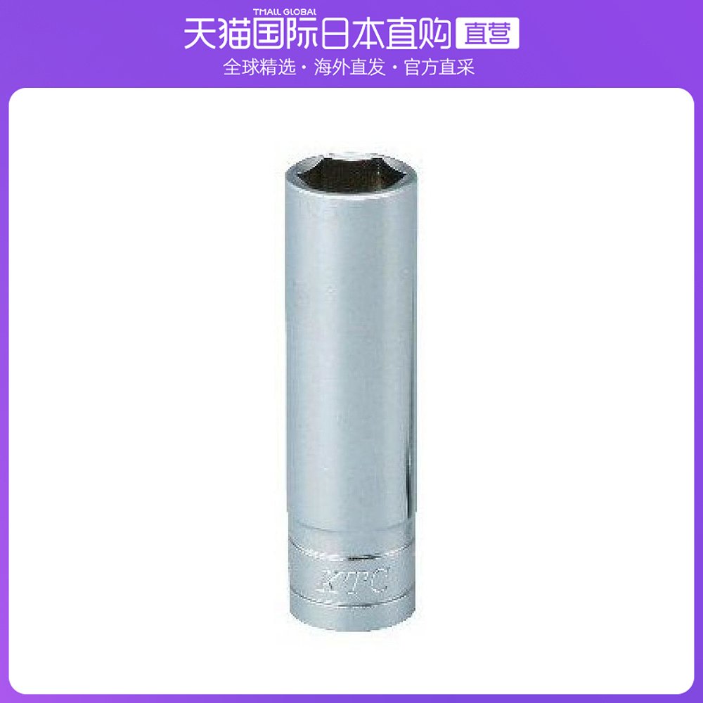 일본 다이렉트 메일 KTC 수동 소켓 렌치 딥 소켓 9.5mm3/8 인치 육각 내구성