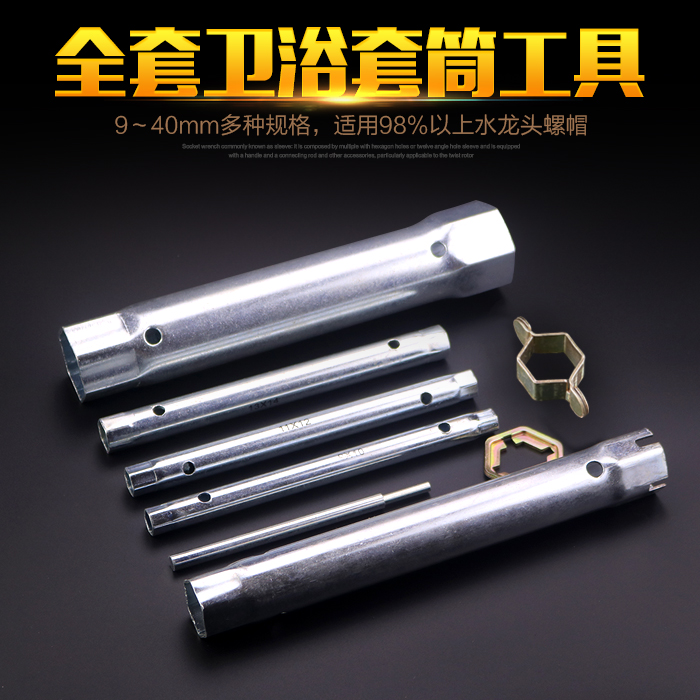 Item 4