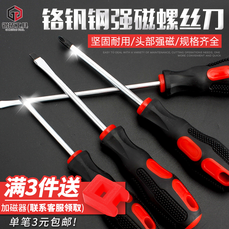 Item 4