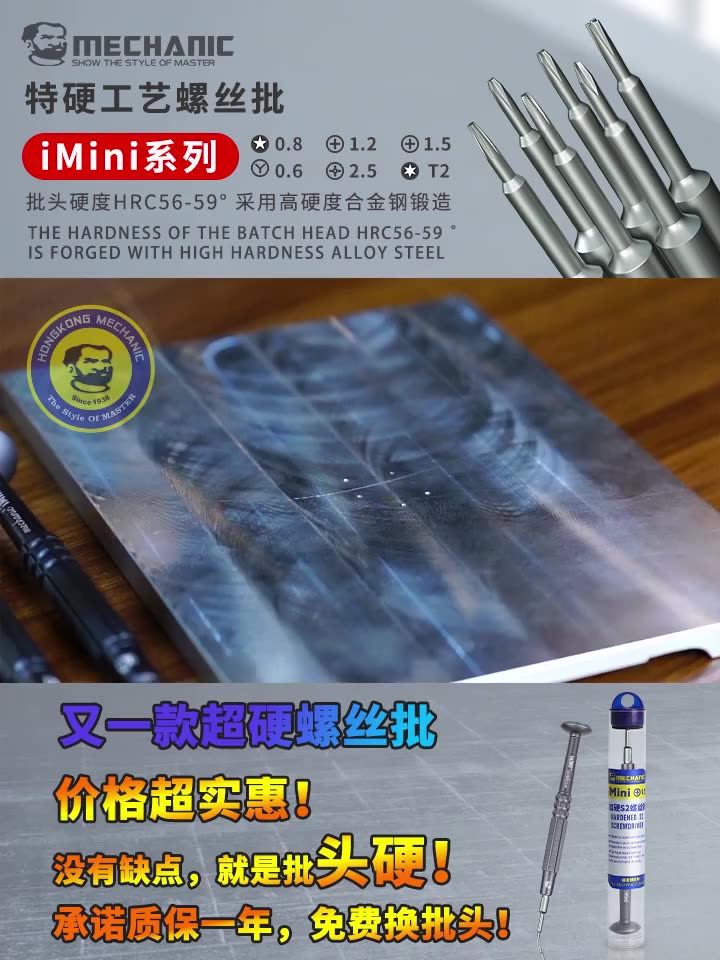 수리 녀석 드라이버 iphone678X12plus Huawei Android Apple 핸드폰 분해 도구 세트