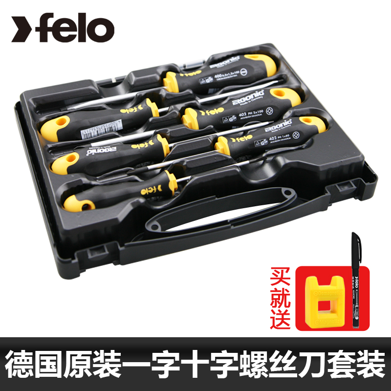 felo 독일 수입 스크루 드라이버 세트 십자 워드 정통 무료 배송