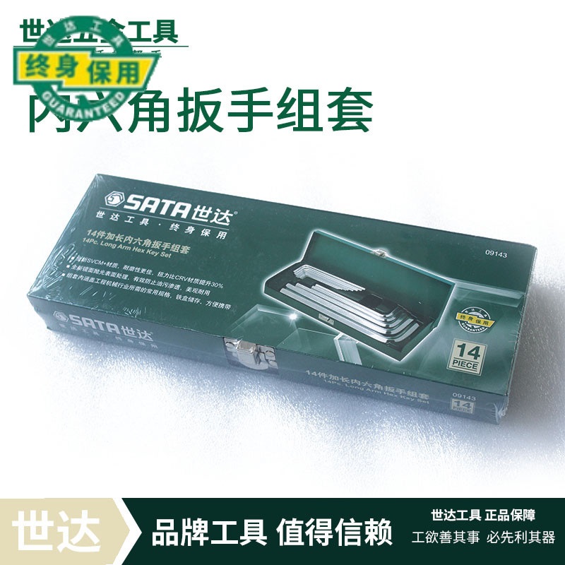 Item 3