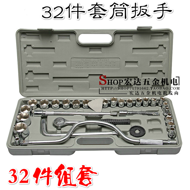 Item 4