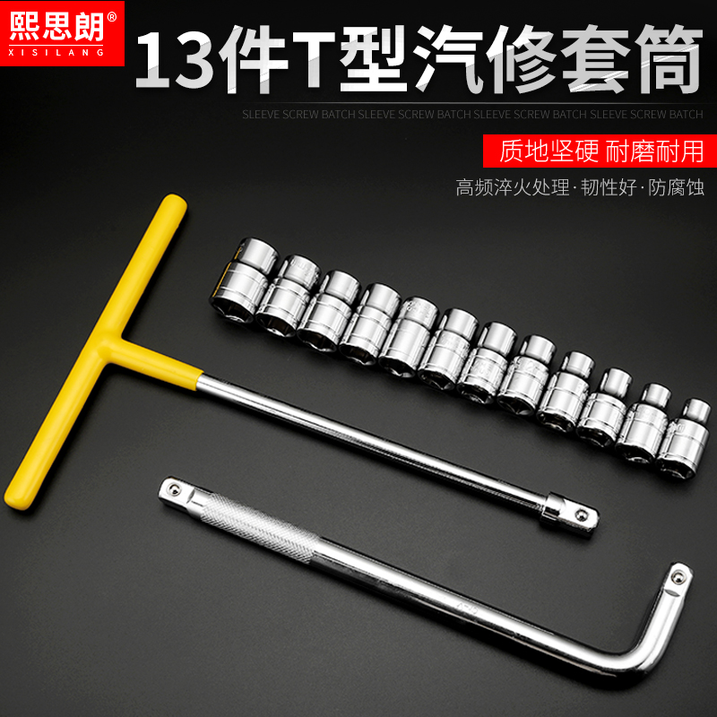 Item 3