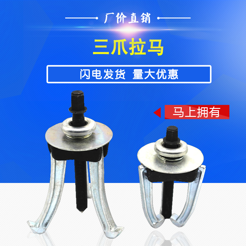 Item 3