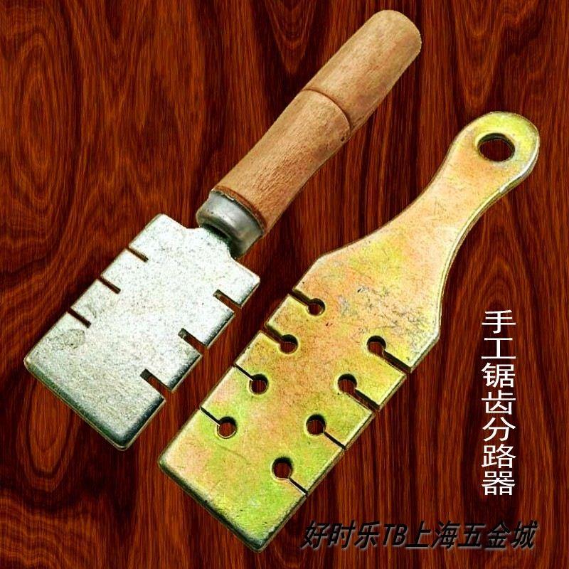 프레임 톱 목공 톱날 스플리터 오프너 손 도구 수리 풀 도로 풀러