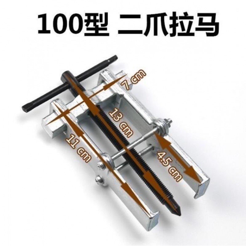 Item 5