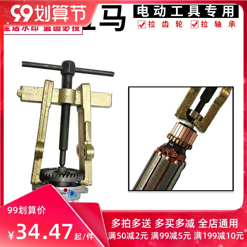 Item 1