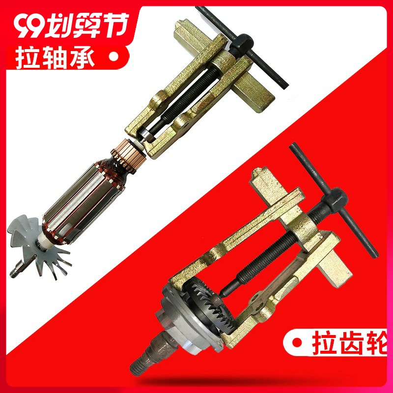 Item 3