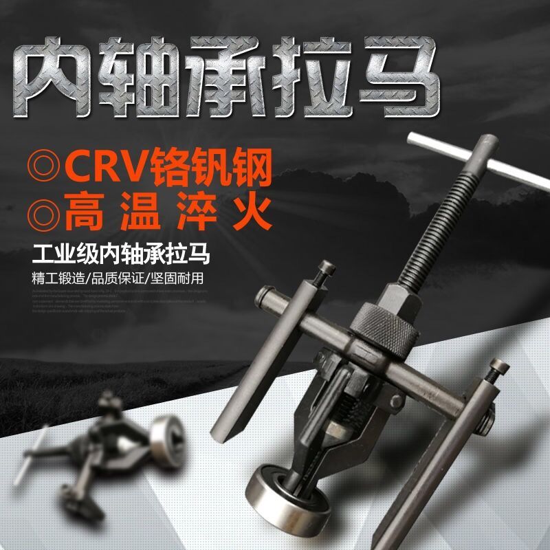 Item 3