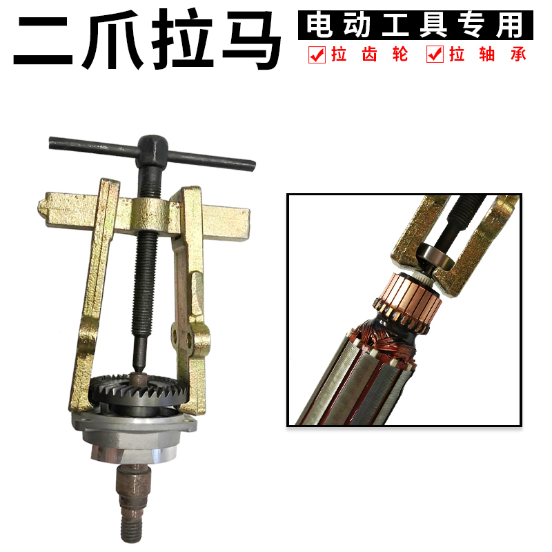 Item 3