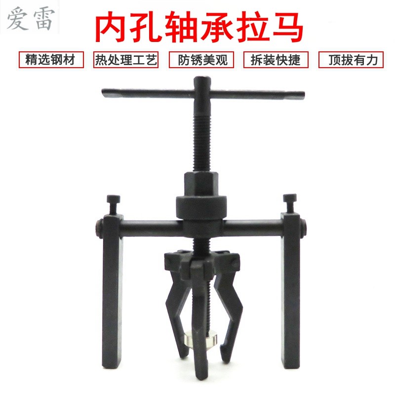 Item 3