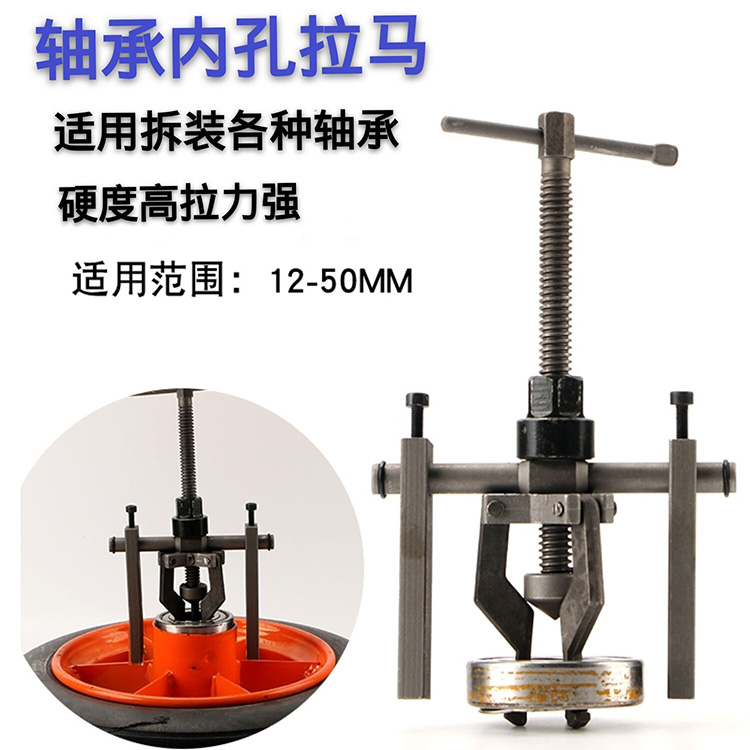Item 4