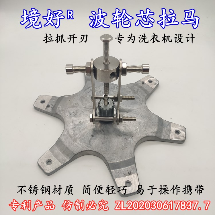 Item 3