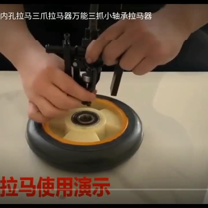 Item 4