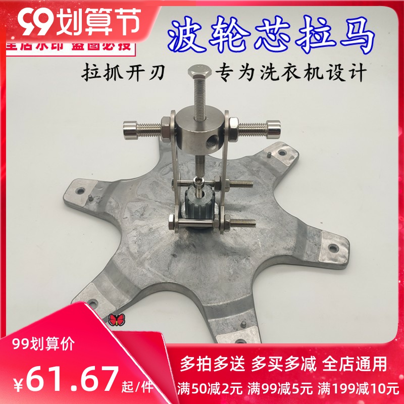 Item 3