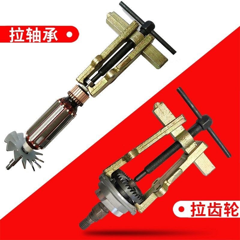 Item 5