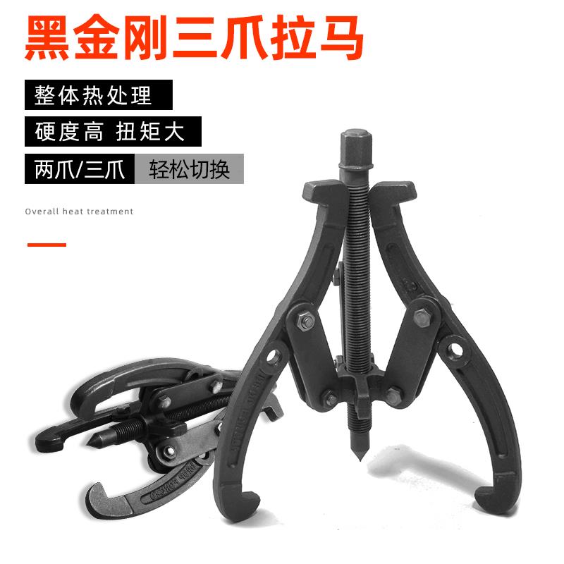 Item 5