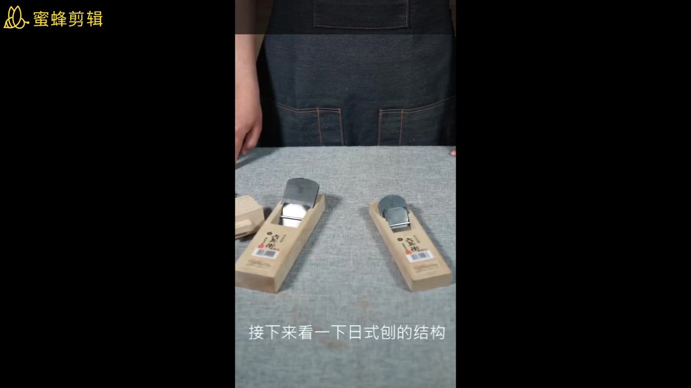 일본 수입 탄소강 계곡 생산 평면 Liubingwei 시리즈 평면 대패 수직 수동 목공 도구 diy