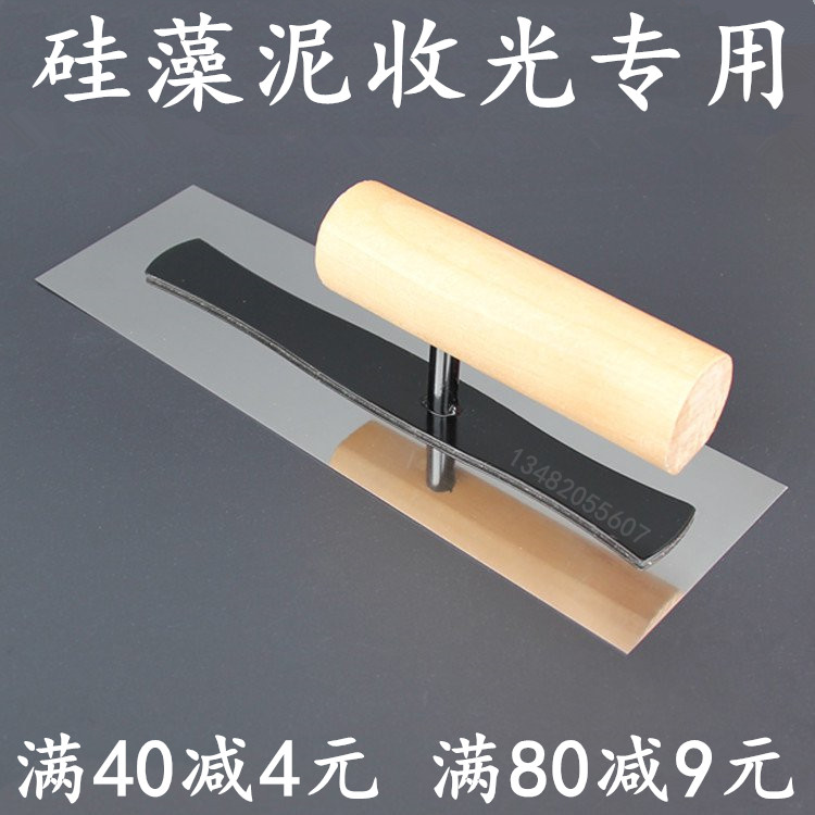일본 일본식 연마 칼 규조토 진흙 건설 도구 부드러운 손톱이없는 스테인레스 스틸 특수 흙손 배치