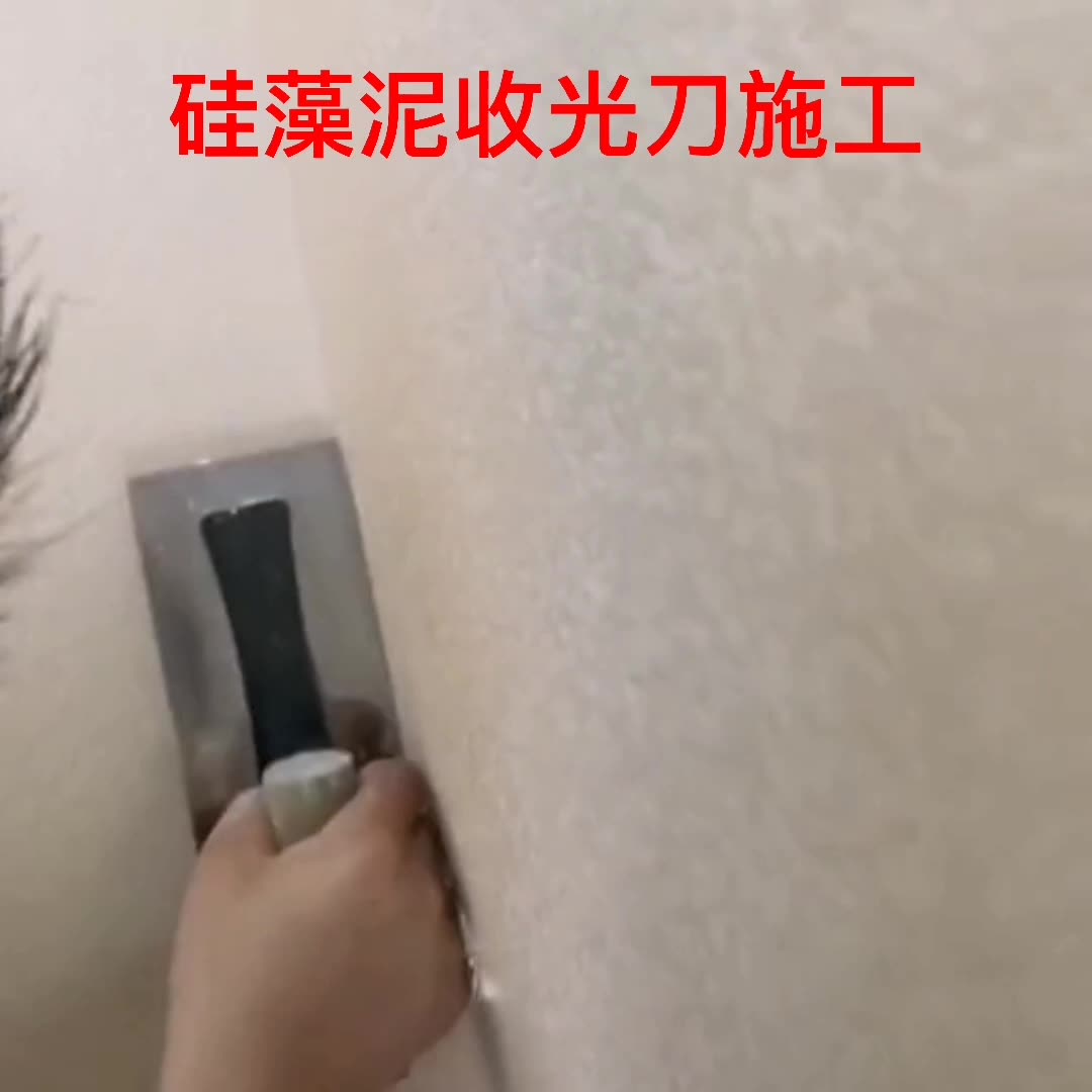 규조토 진흙 특수 연마 칼 쉘 분말 건설 도구 일본 스테인레스 스틸 연마 흙손 미니 연마 칼