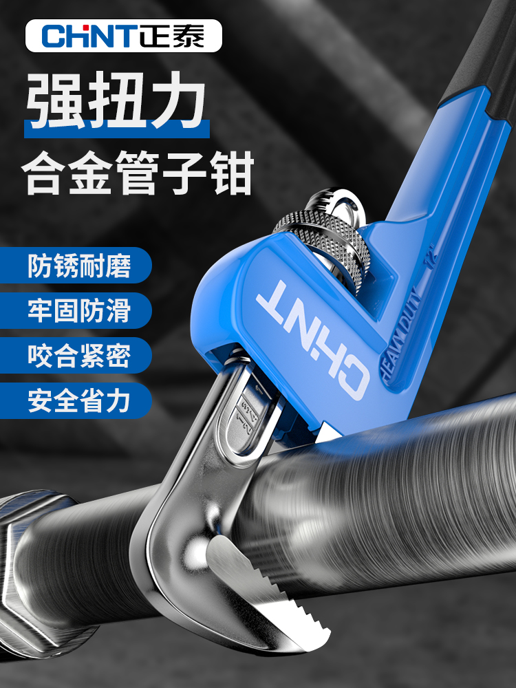 니퍼 Zhengtai 파이프 렌치 범용 겸용 빠른 다기능 호스 클램프 도구