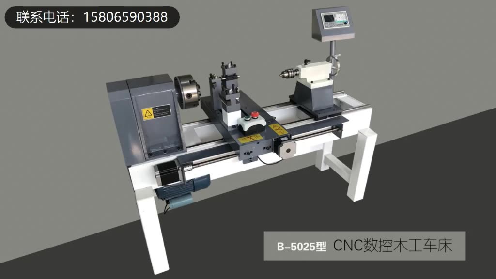 사용자 정의 CNC 자동 고정밀 다기능 목공 선반 비드 기계 마이크로 소형 가정용 목재 로터리 자동차 비드 기계