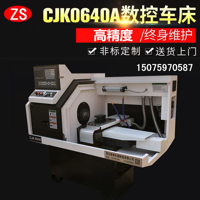 맞춤형 공장 직접 판매 CJK0640 CNC 계기 선반, 고정밀 소형 CNC 공작 기계, 자동 CNC 선반