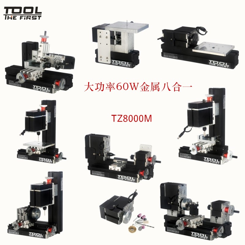 6-in-1 8-in-1 마이크로 공작 기계 학생 교육 모델 diy 도구 만들기의 금속 버전