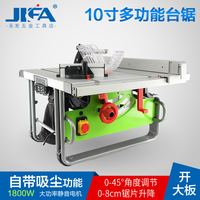 Jifa 10 인치 먼지가없는 테이블 톱 다기능 목공 슬라이딩 테이블 절단 전기 기계 패널 원형 전동 공구