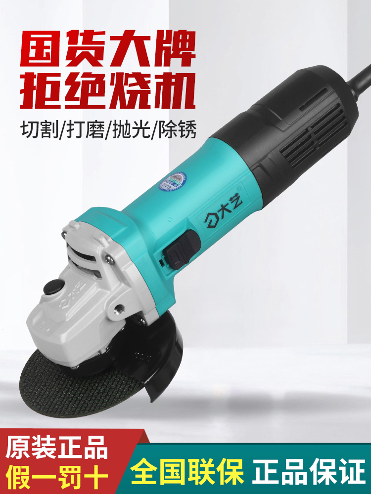 Item 4