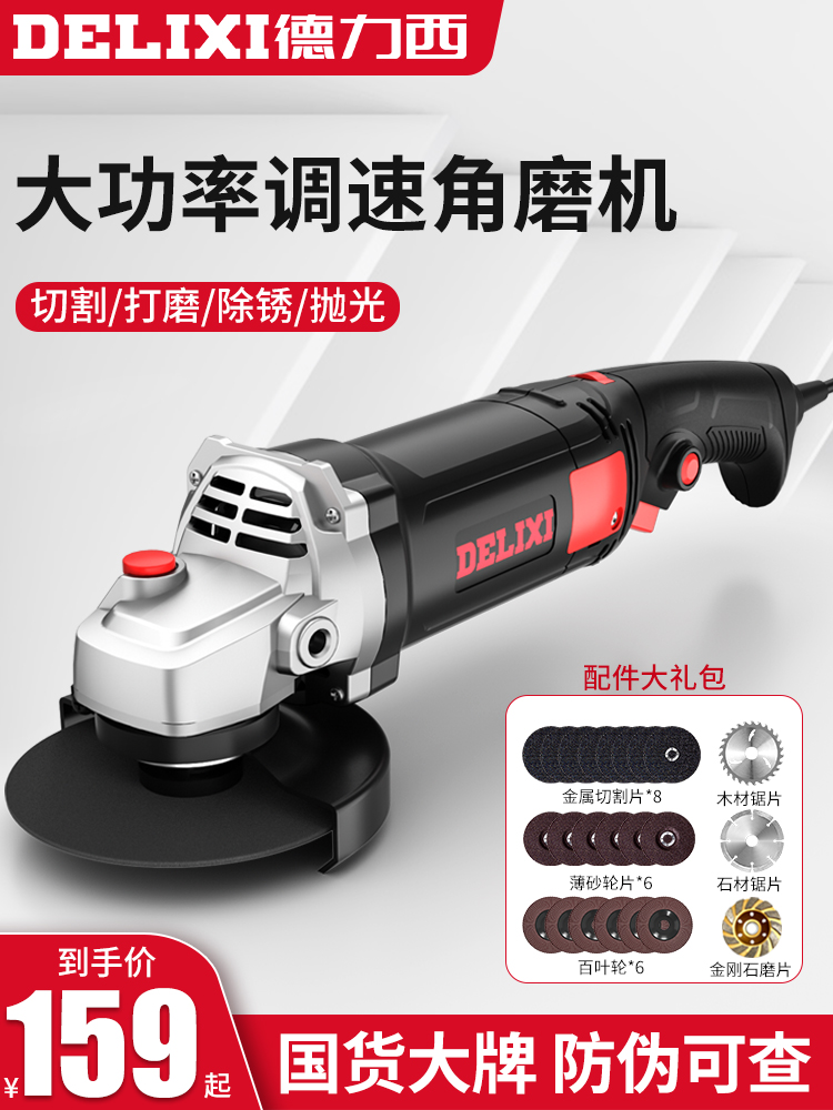 Item 3