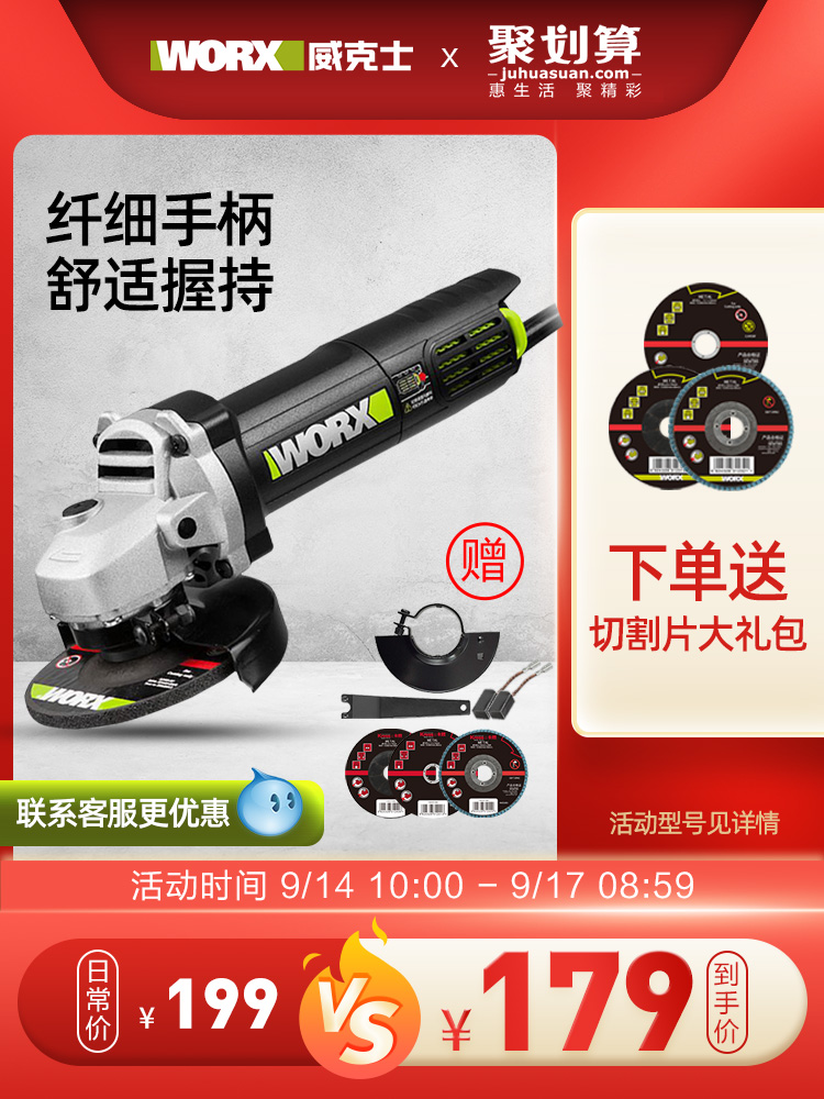 Item 4