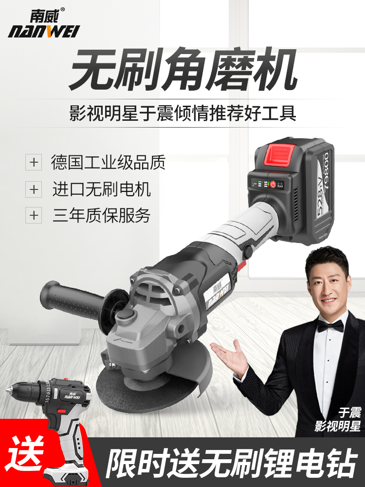 Item 4