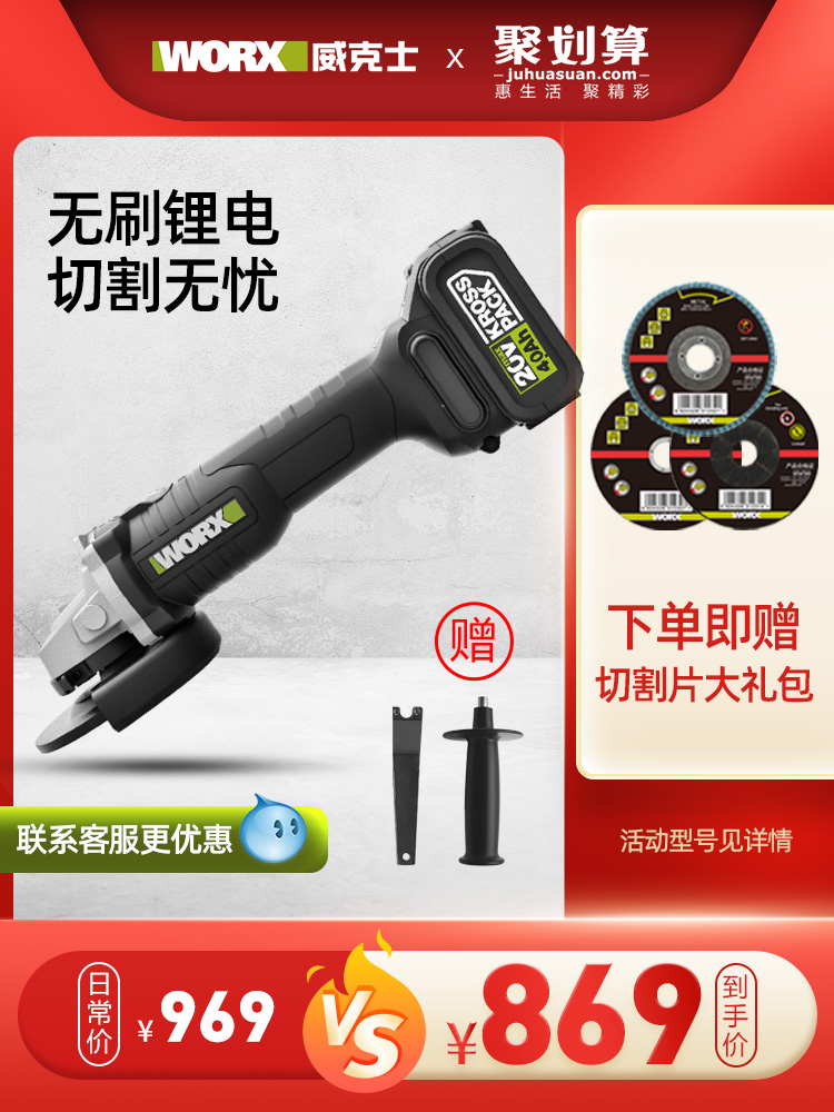 Item 5