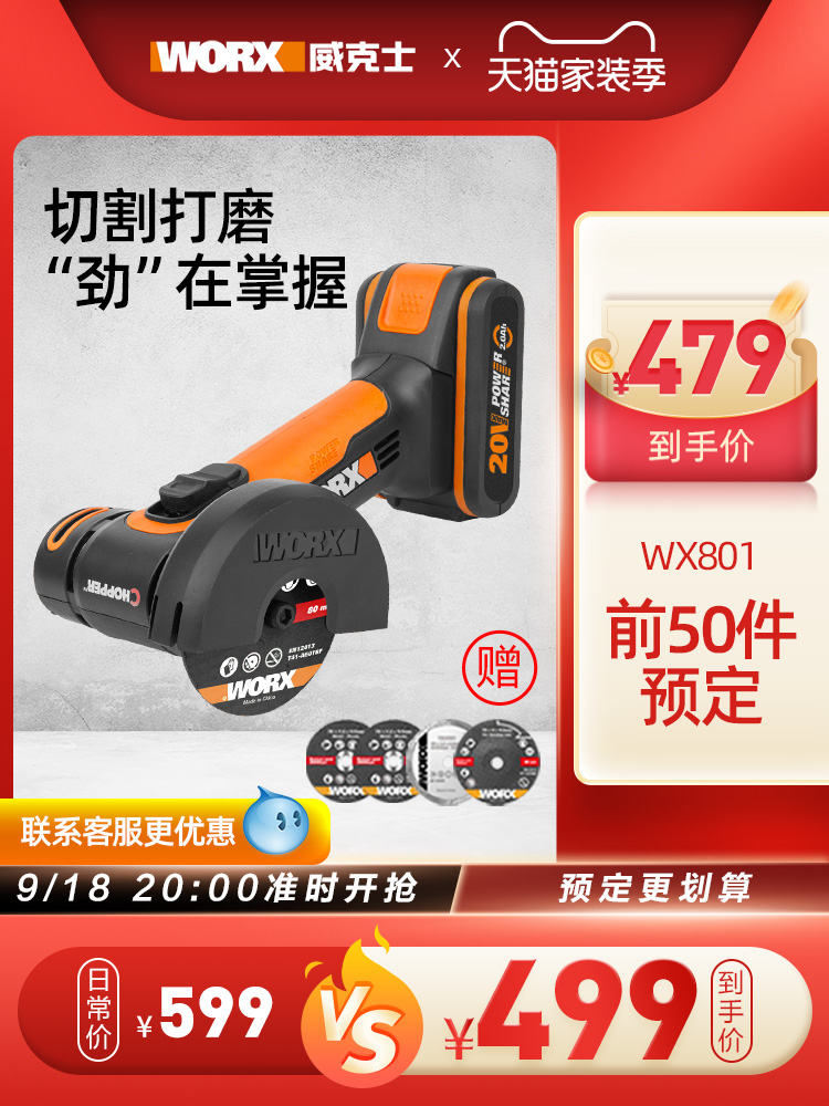 Item 4