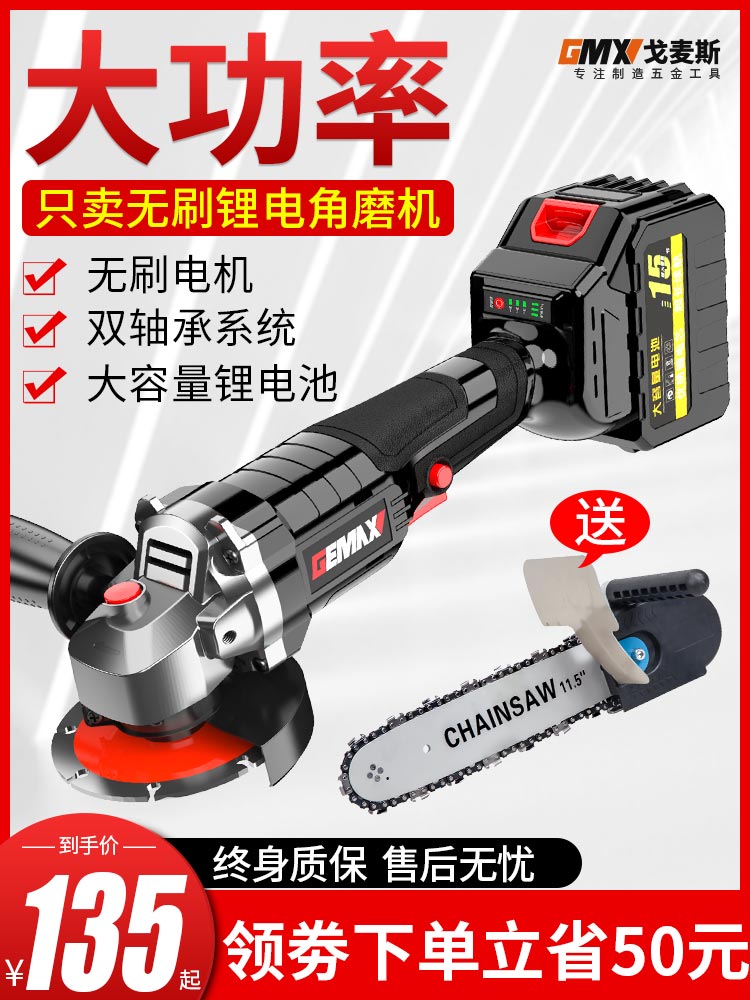 Item 2