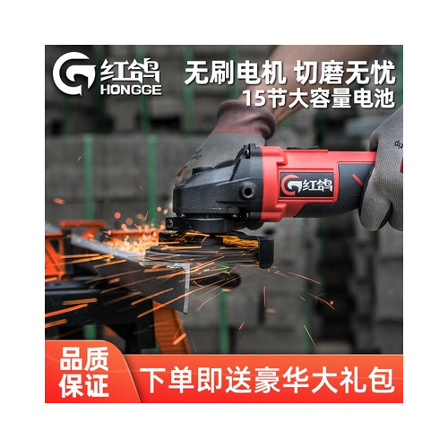 Item 4