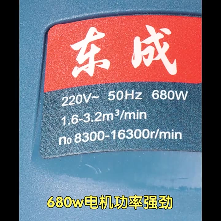 Item 5