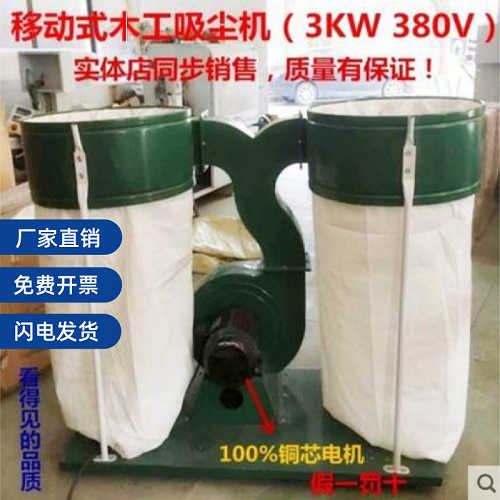 Item 4