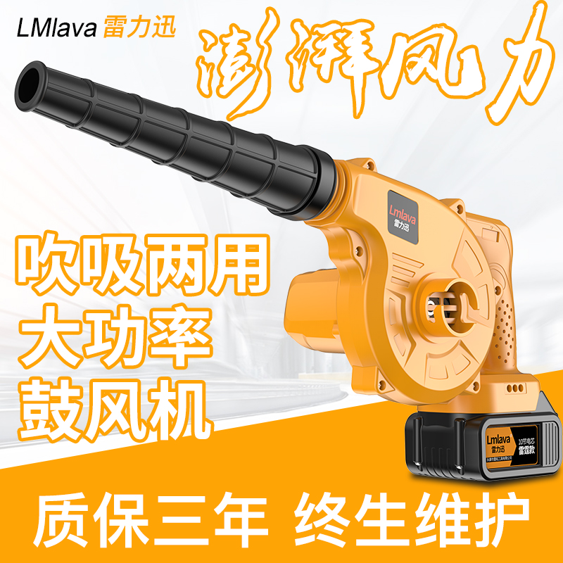 Item 3
