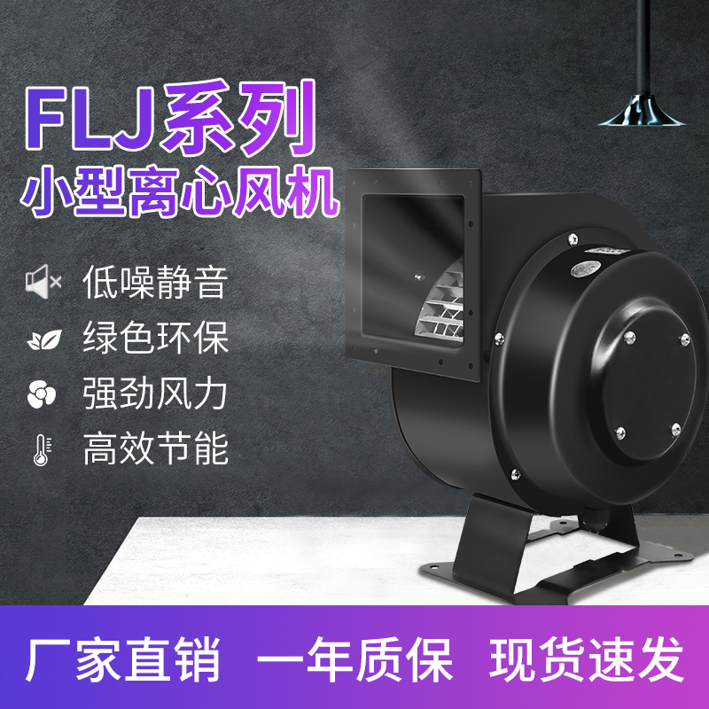 Item 4