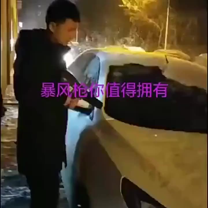 Item 4