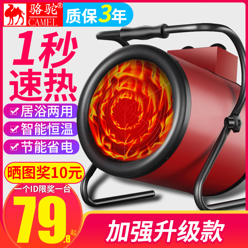 Item 3