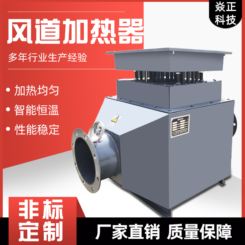 Item 4
