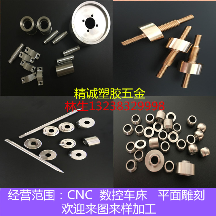 사용자 정의 알루미늄 합금 스테인레스 스틸 노란색 구리 하드웨어 플라스틱 CNC CNC 선반 기계 정밀 가공 부품 사용자 정의