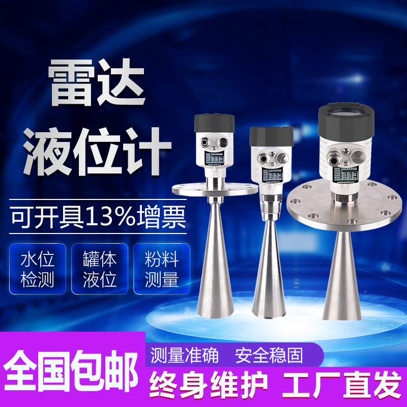 Item 3