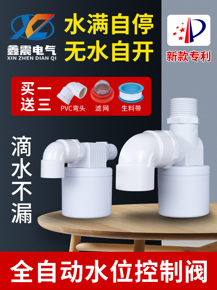 Item 4
