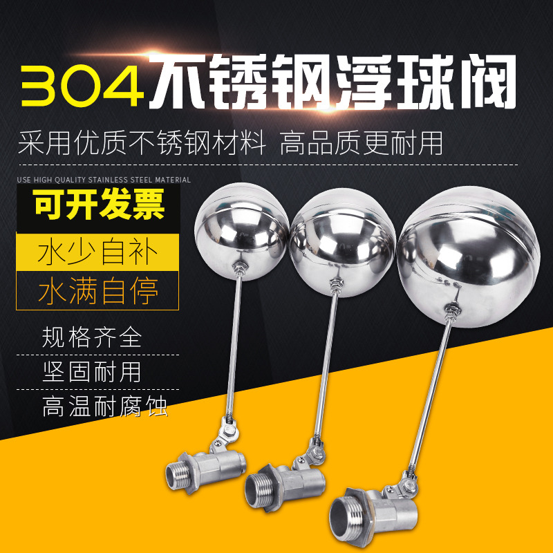 Item 4
