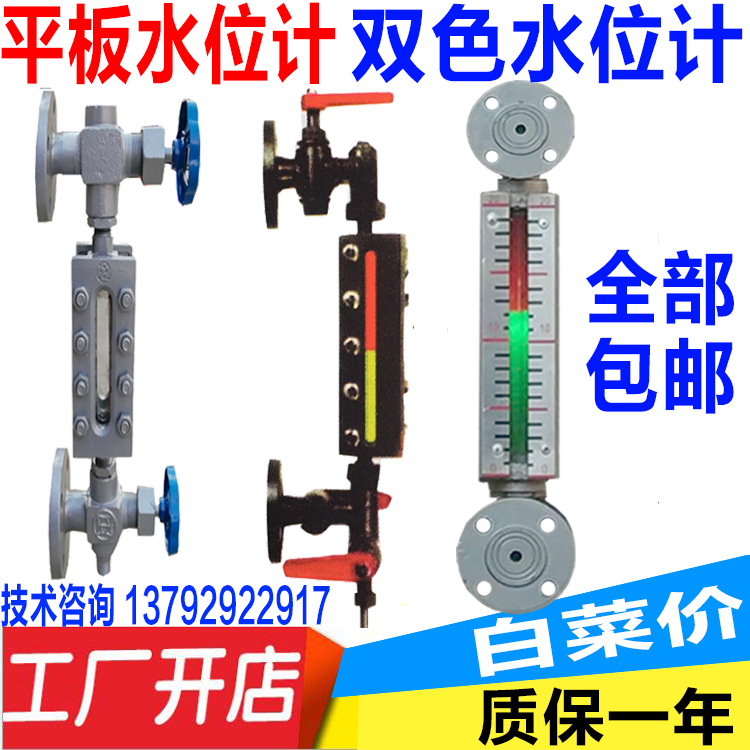 Item 2